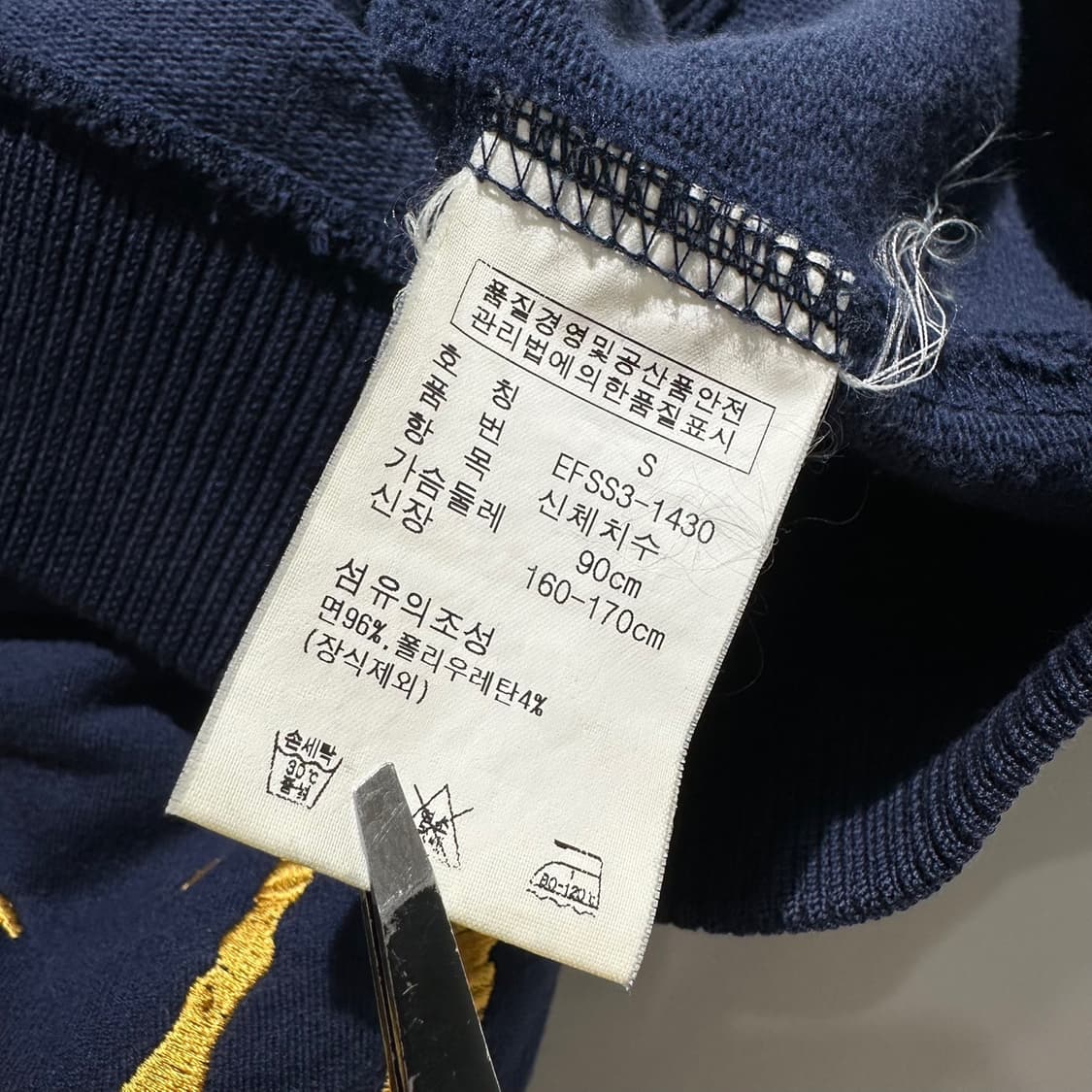 폴로 랄프로렌 기마 크레스트 로고 투웨이 집업 코튼 자켓 상품이미지8