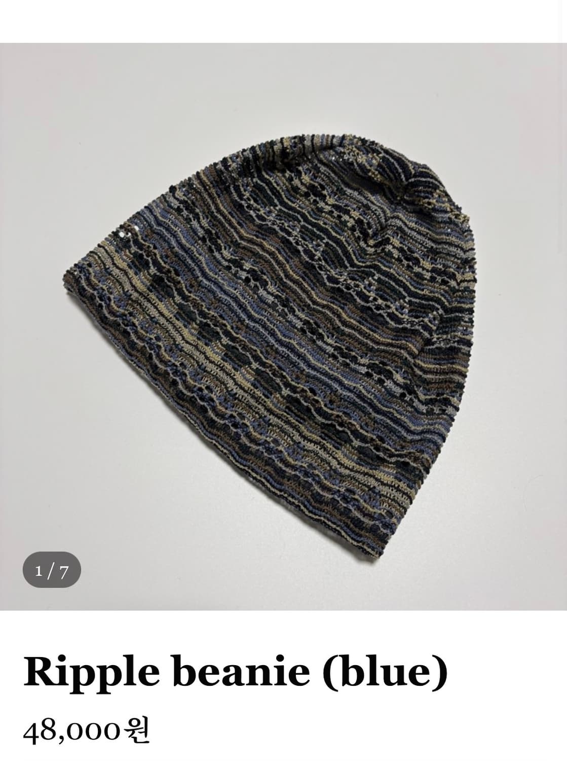 마스컴퍼니 Ripple beanie 상품이미지2