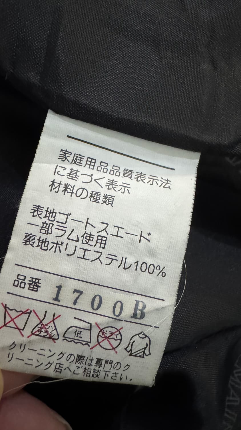 발망 블랙 스웨이드 여성 자켓 상품이미지8