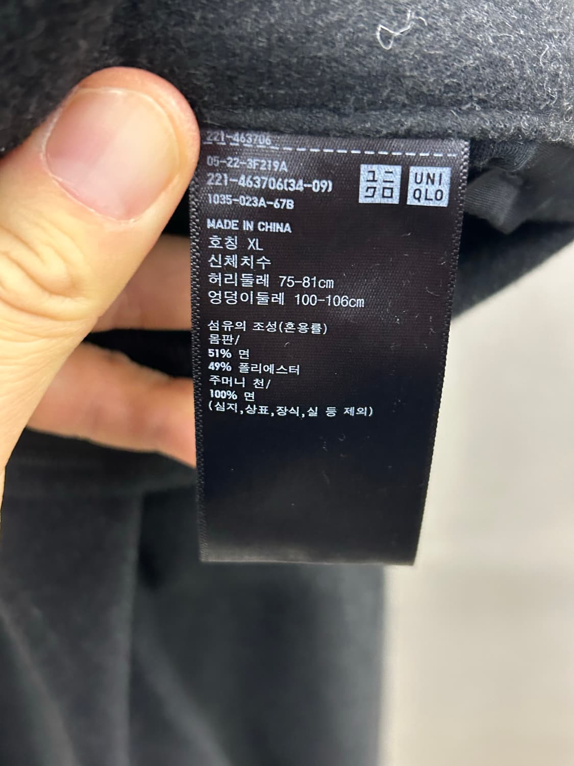 유니클로 협업 CDC 블랙 와이드 팬츠 상품이미지6