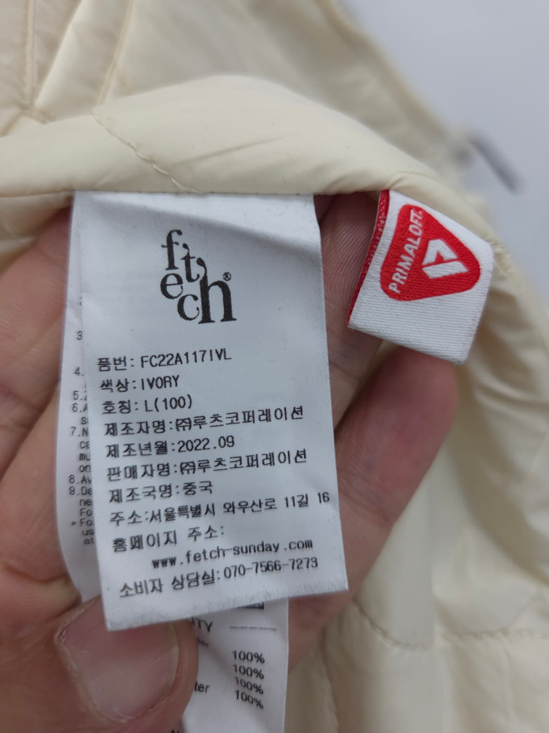 1 페치선데이 플리스 후리스 양털 상품이미지8