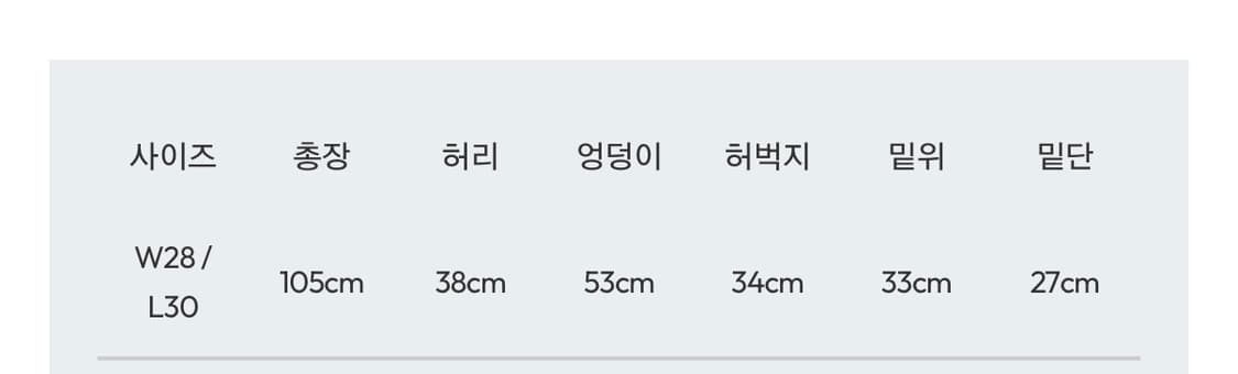 벨리에- 트루 와이드 데님 팬츠 -스모크인디고 상품이미지5