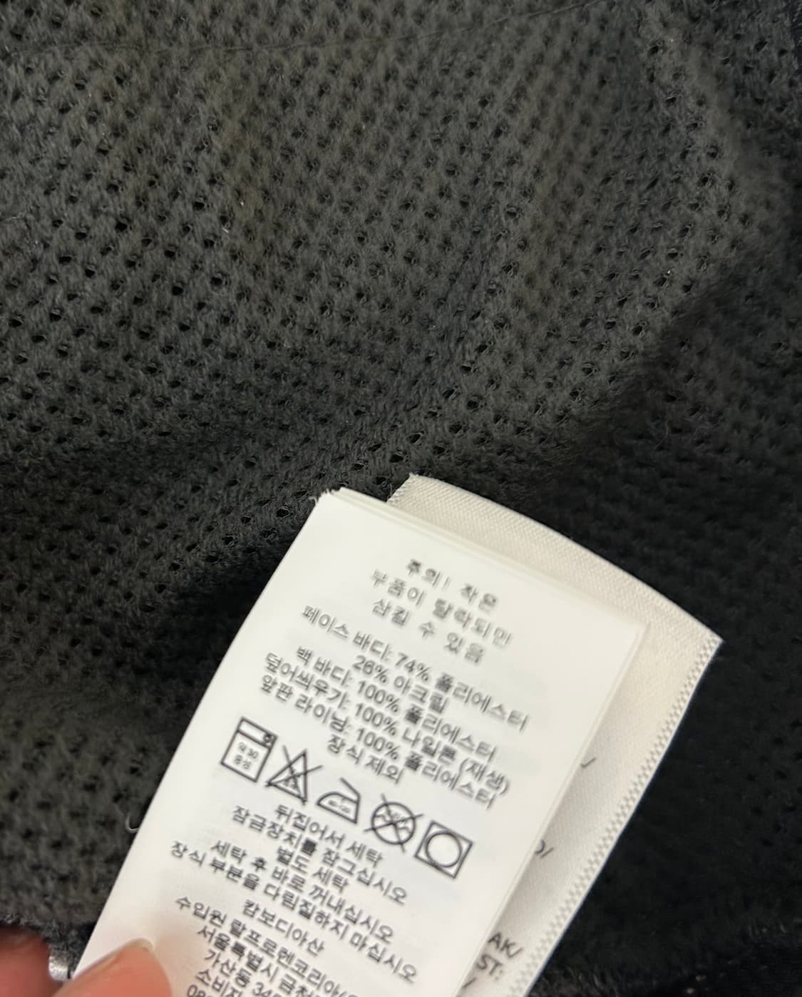 Polo 폴로 랄프로렌 하이브리드 플리스 자켓 상품이미지9