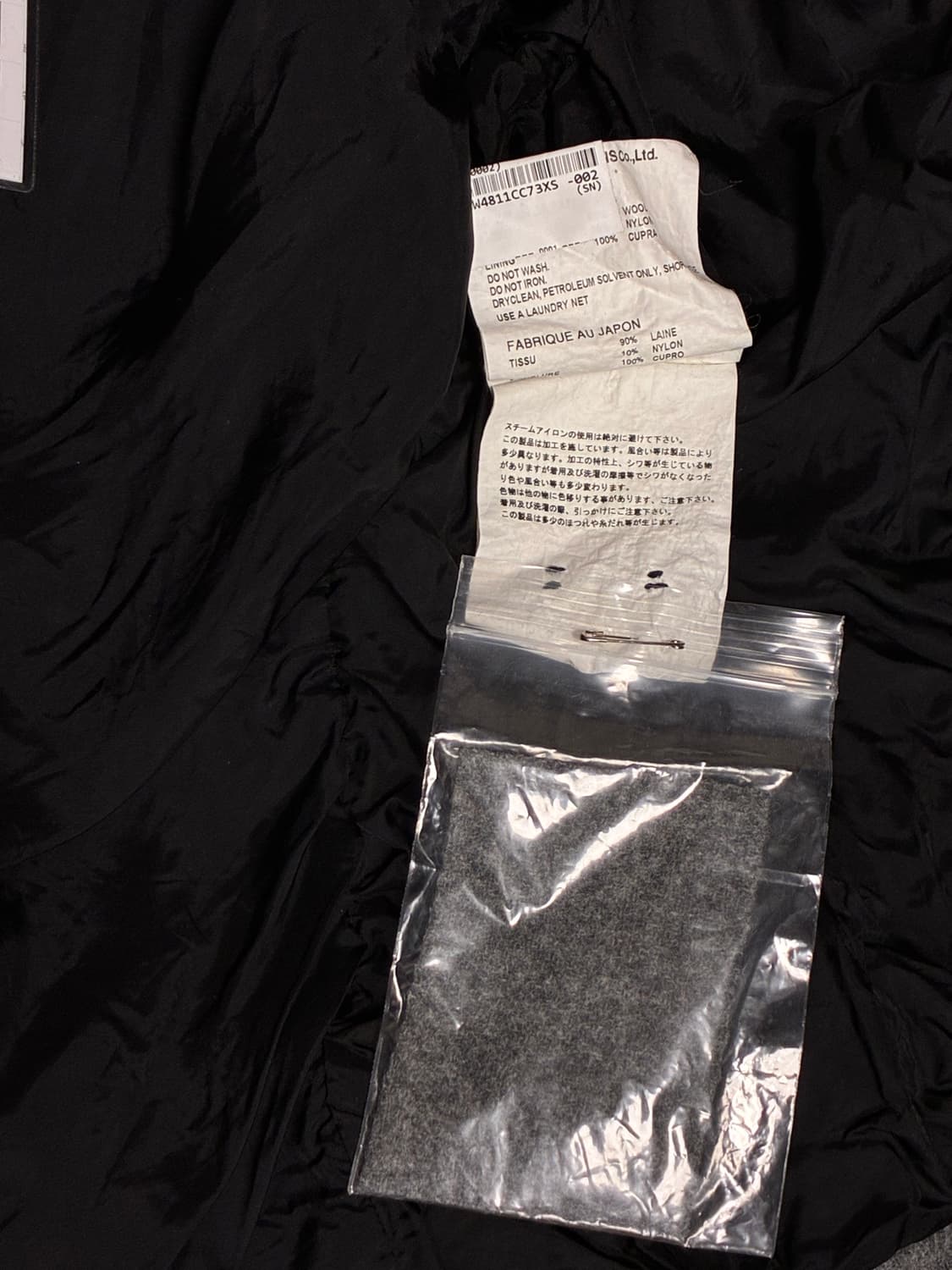 꼼데가르송 xs 링클 블레이저 자켓 여자  상품이미지6