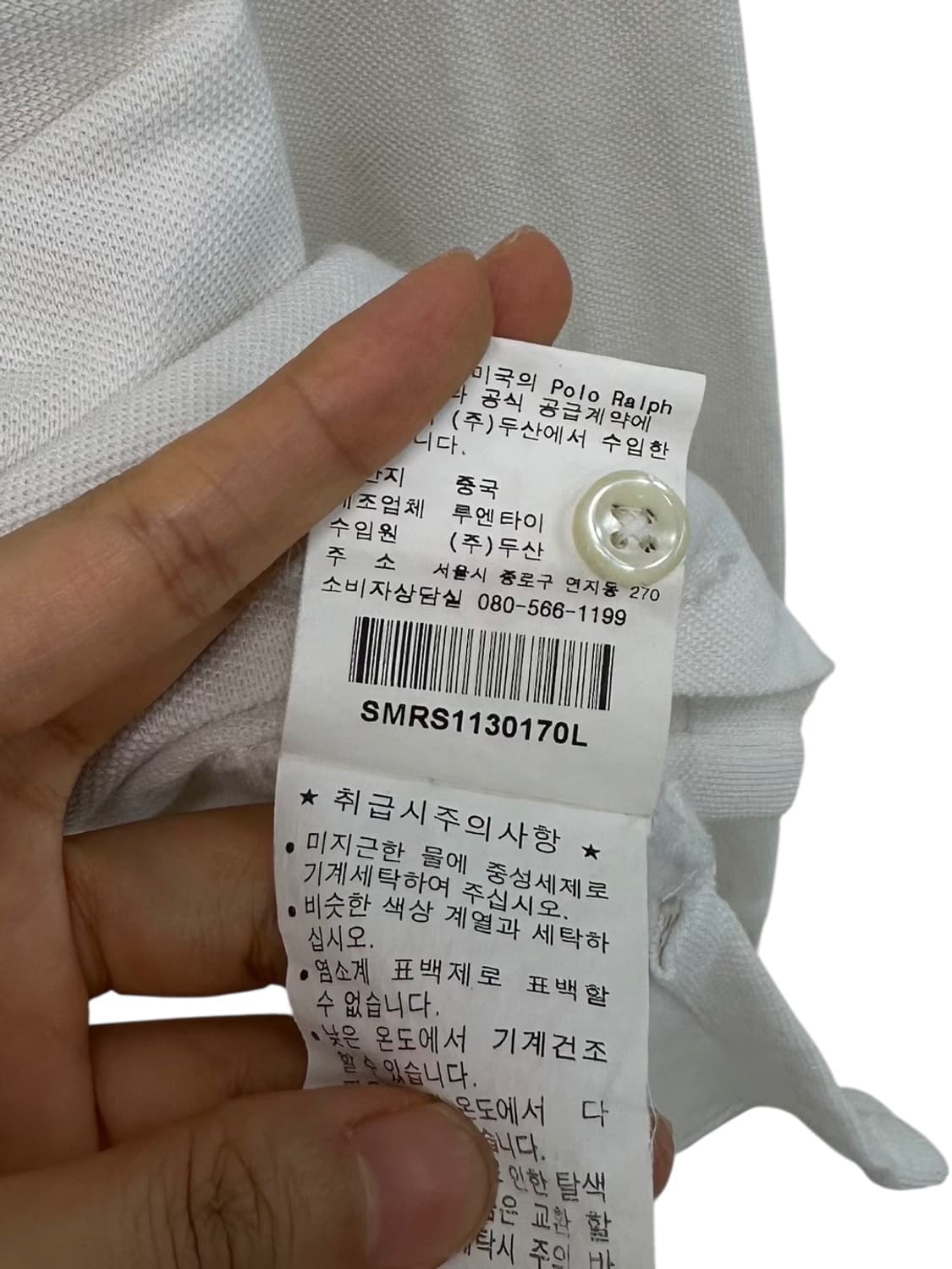 폴로 긴팔 피케티 화이트 (L)  상품이미지9