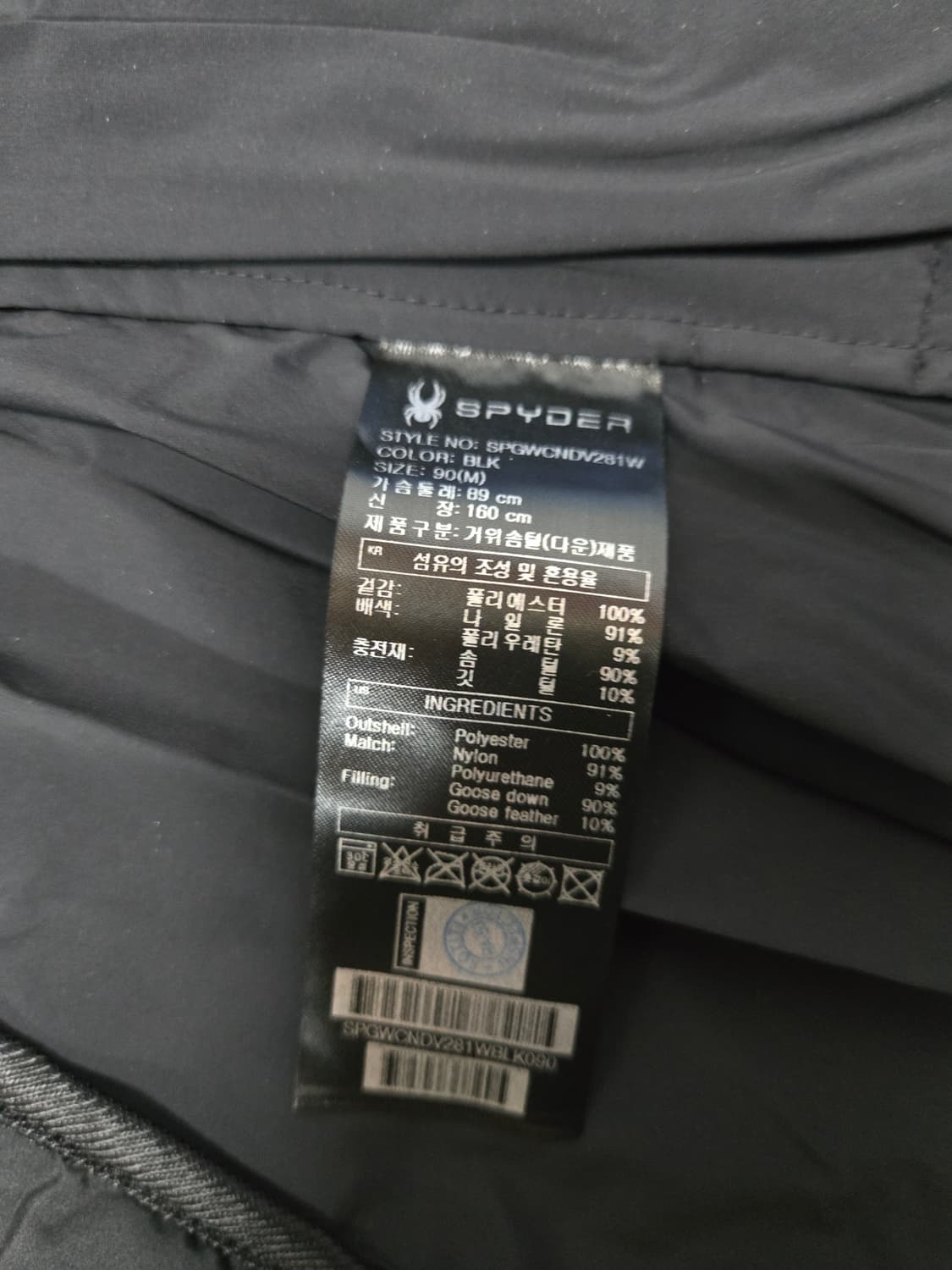 스파이더 구스다운 패딩 조끼 블랙 상품이미지8