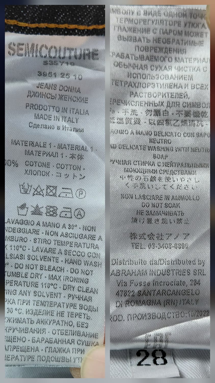 (무료배송) 세미쿠튀르(SEMICOUTURE) 와이드 턴업 생지 데님 상품이미지8