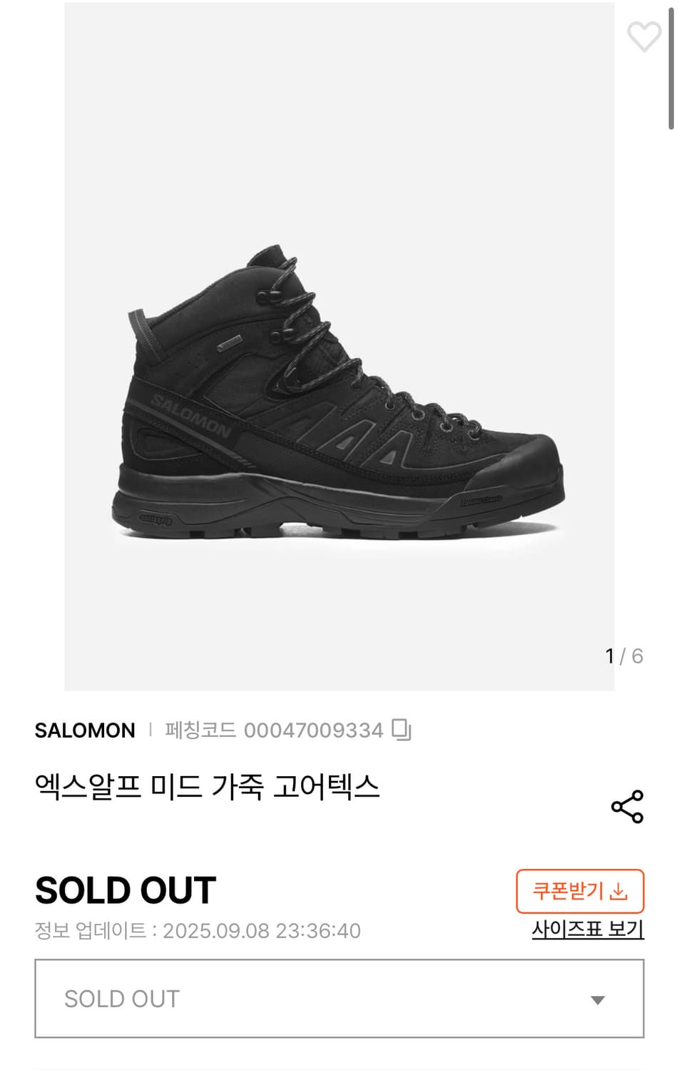 살로몬 XALP 엑스알프 미드 고어텍스 부츠 40 상품이미지3