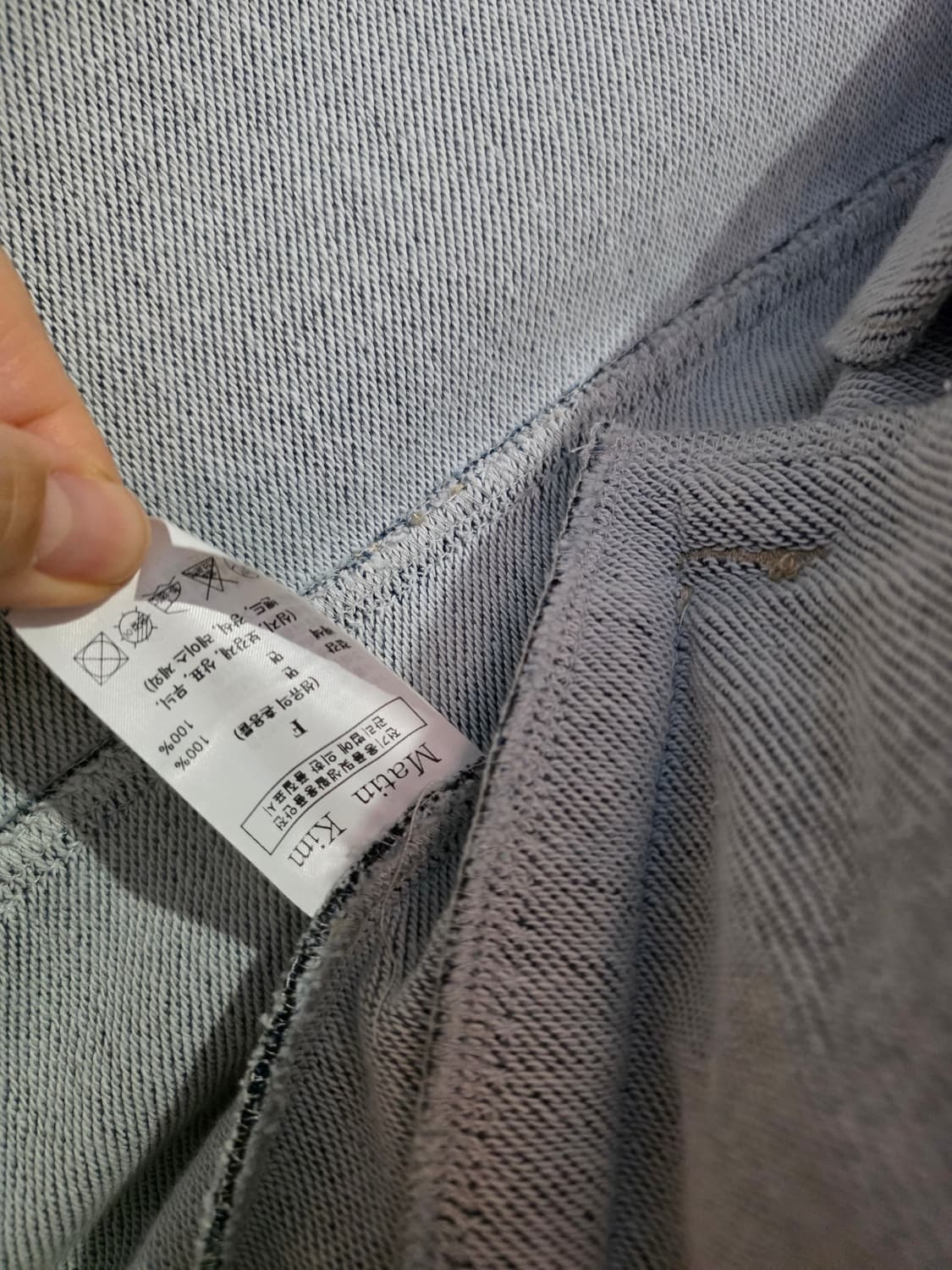 정품 마뗑킴 데님 자켓 상품이미지10