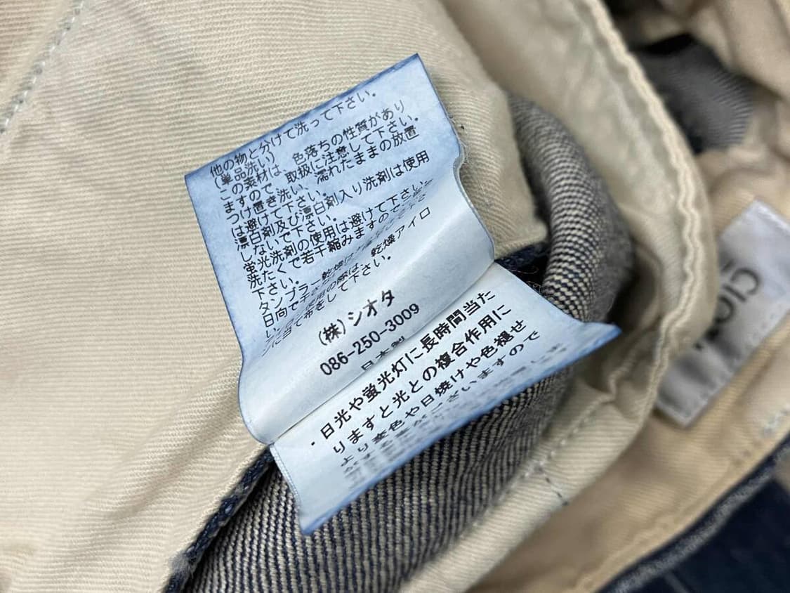 시오타 ciota 와이드 데님팬츠 13.5oz 상품이미지7