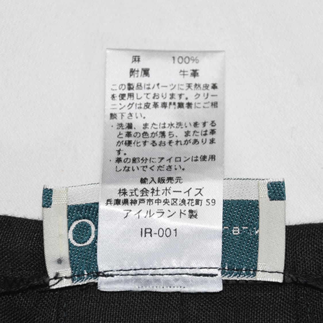 made in ireland ONEIL of DUBLIN 린넨랩스커트 상품이미지9