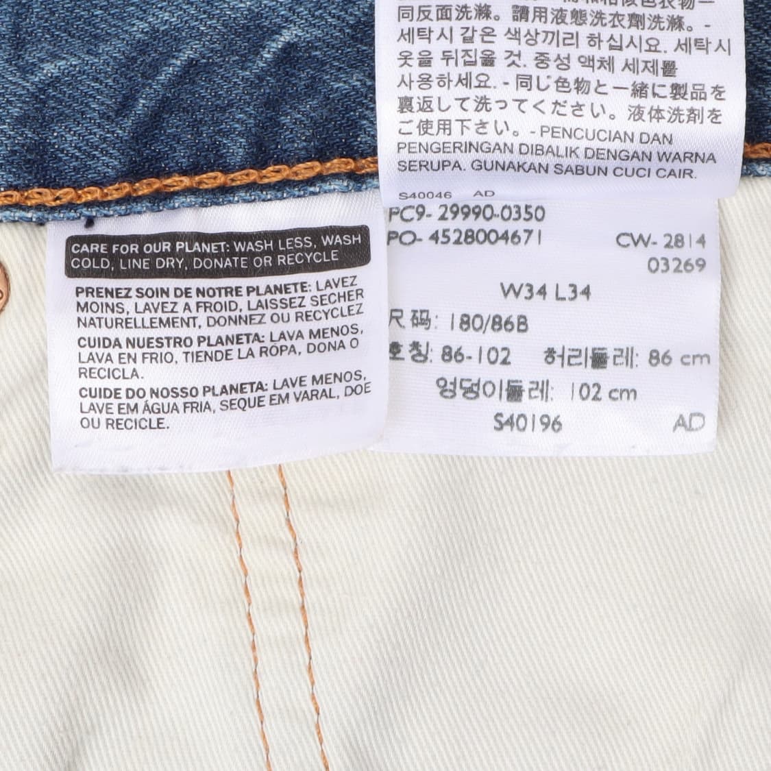 리바이스 504 워시드 진 데님팬츠 상품이미지9