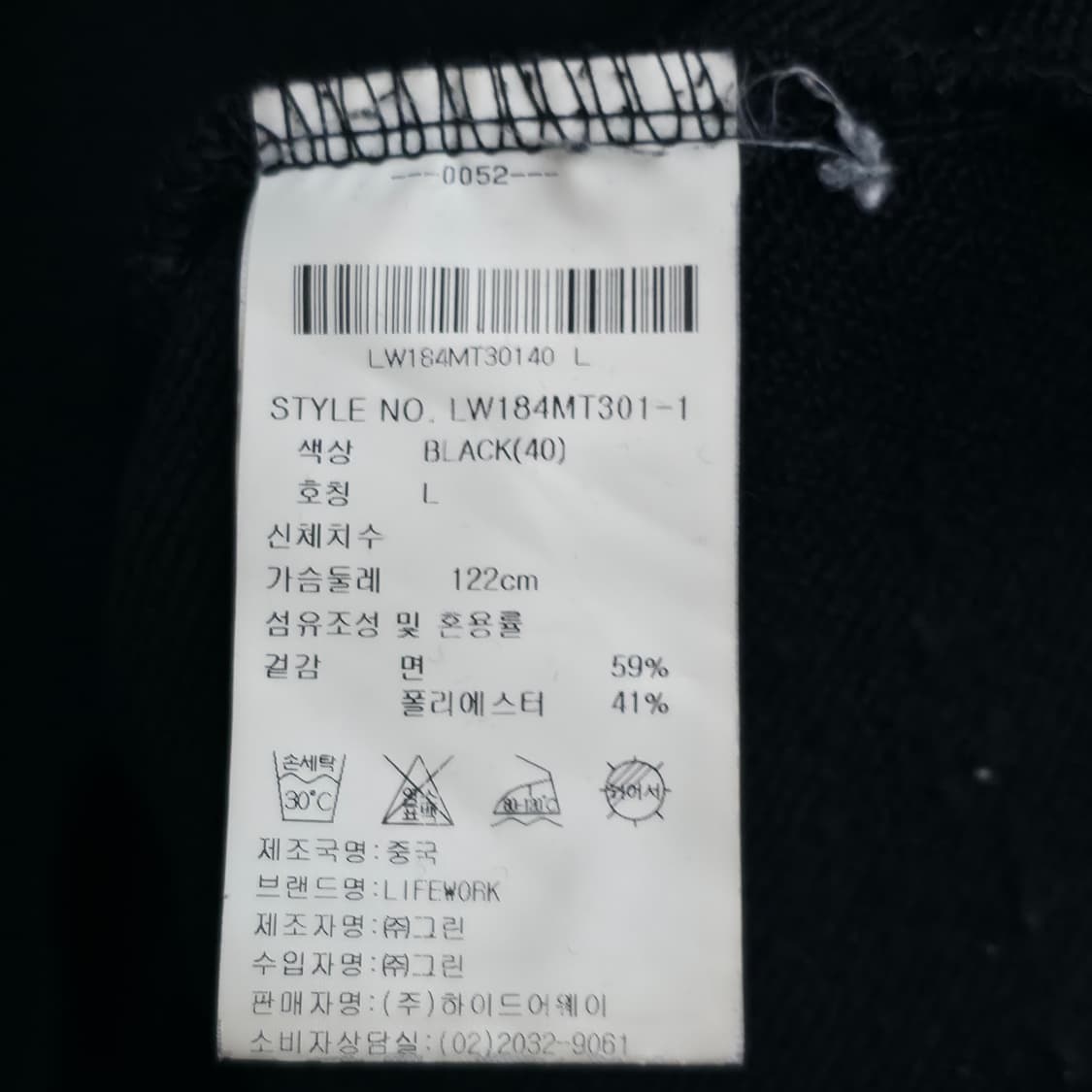 [L] 라이프워크 블랙 맨투맨 상품이미지5