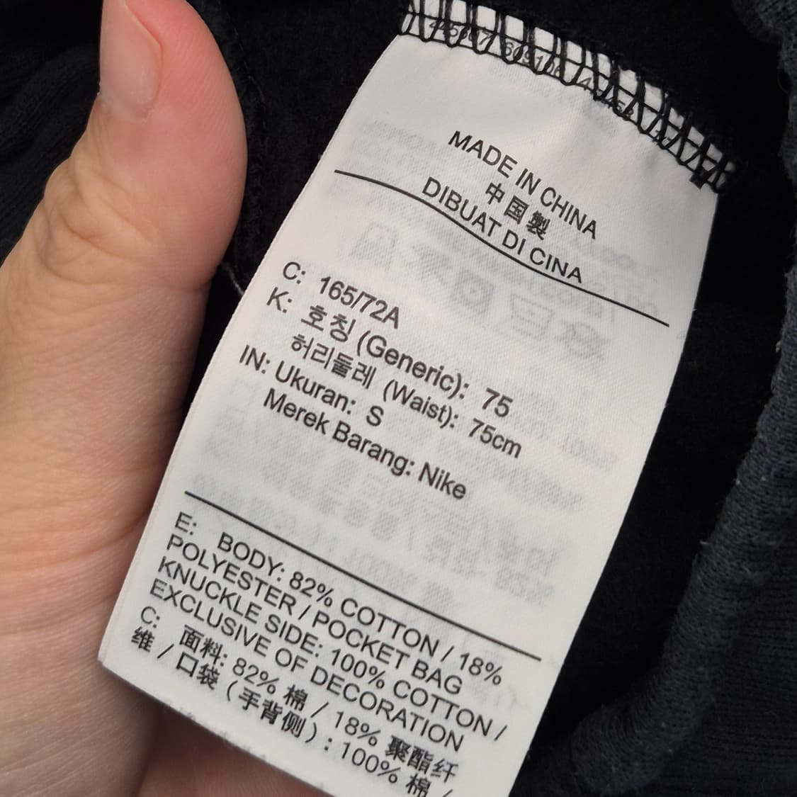 조던 플리스 반바지 S 상품이미지6