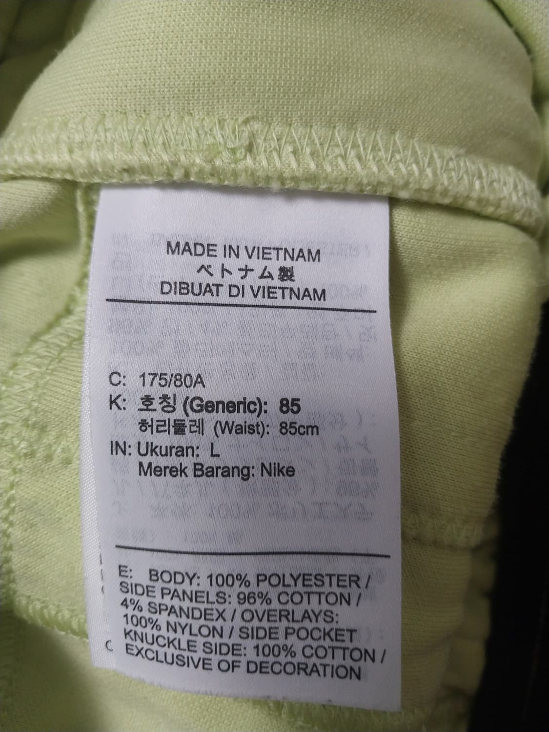 [L] 나이키 투톤 형광 라임 반바지 상품이미지6