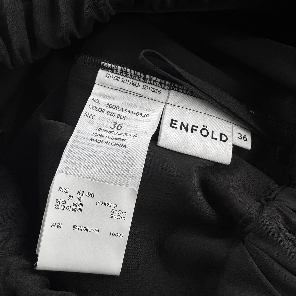 ENFOLD 엔폴드 23 밴딩 롱 스커트 상품이미지3