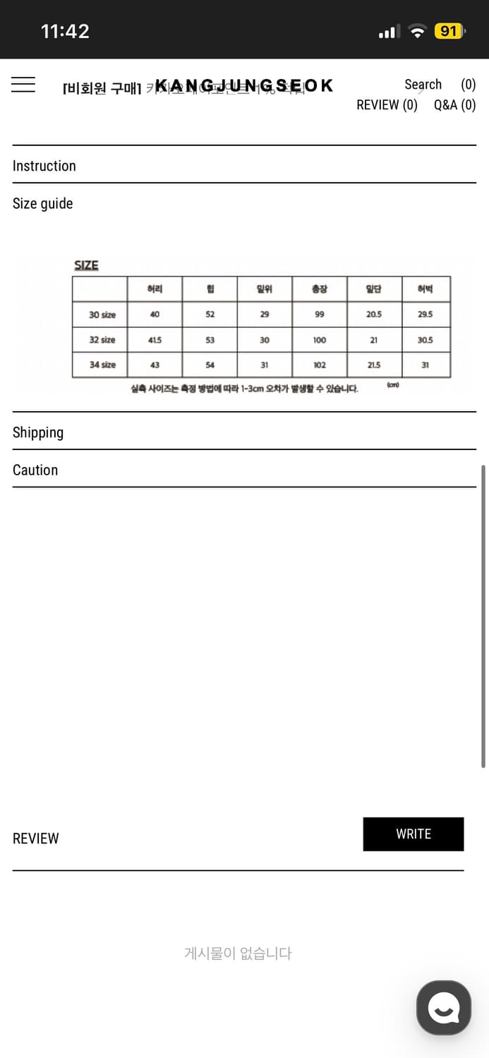강정석 데님 34 상품이미지2