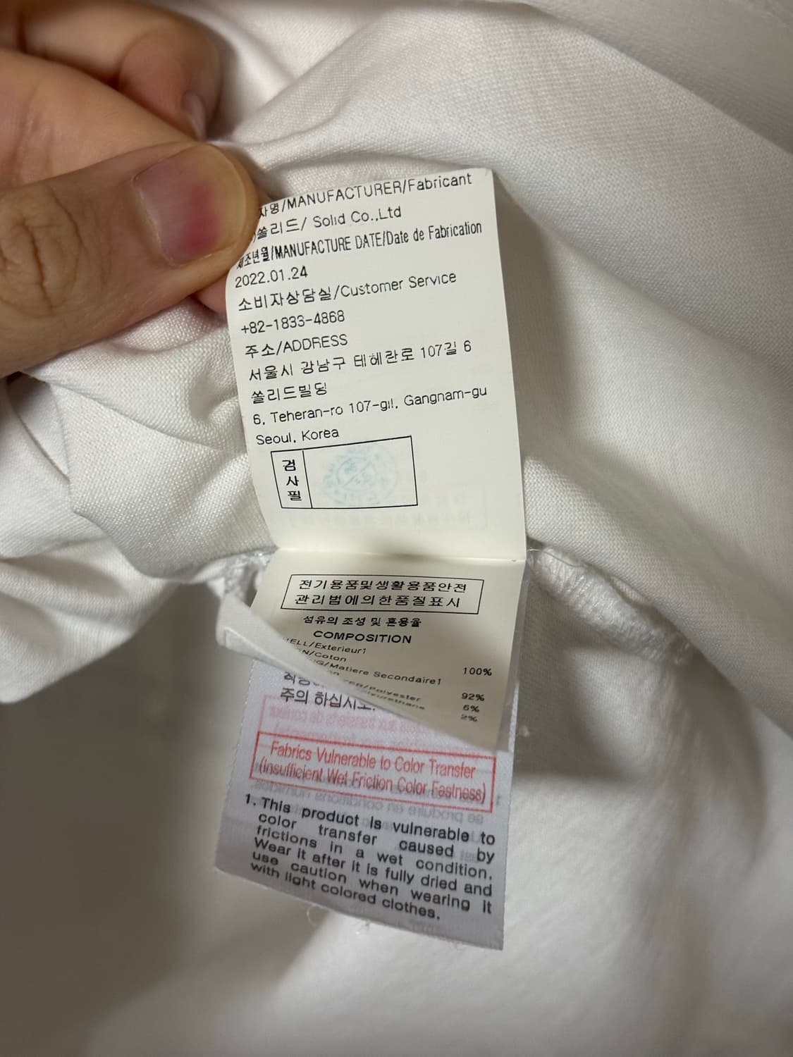 우영미 백로고 플라워 반팔 화이트 상품이미지8