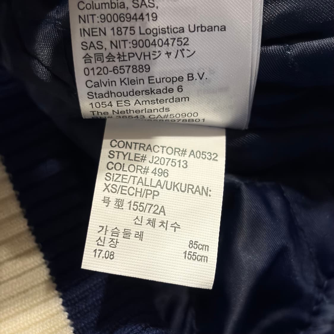 [XS] 캘빈클라인 진 울 1978 레더 배색 스타디움 자켓 C228 상품이미지10