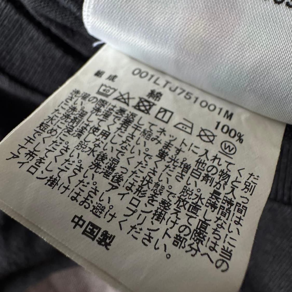 베이프 고 에이프 포인터 롱슬리브 티셔츠 블랙 상품이미지6