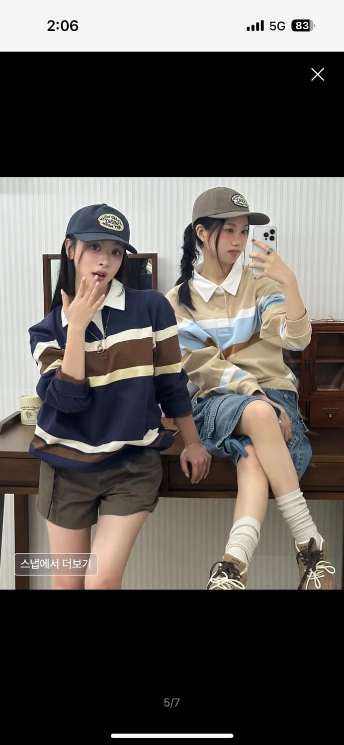 (새상품) 와키윌리 WACKY WILLY 럭비 셔츠 스트라이프 카라 롱슬 상품이미지3