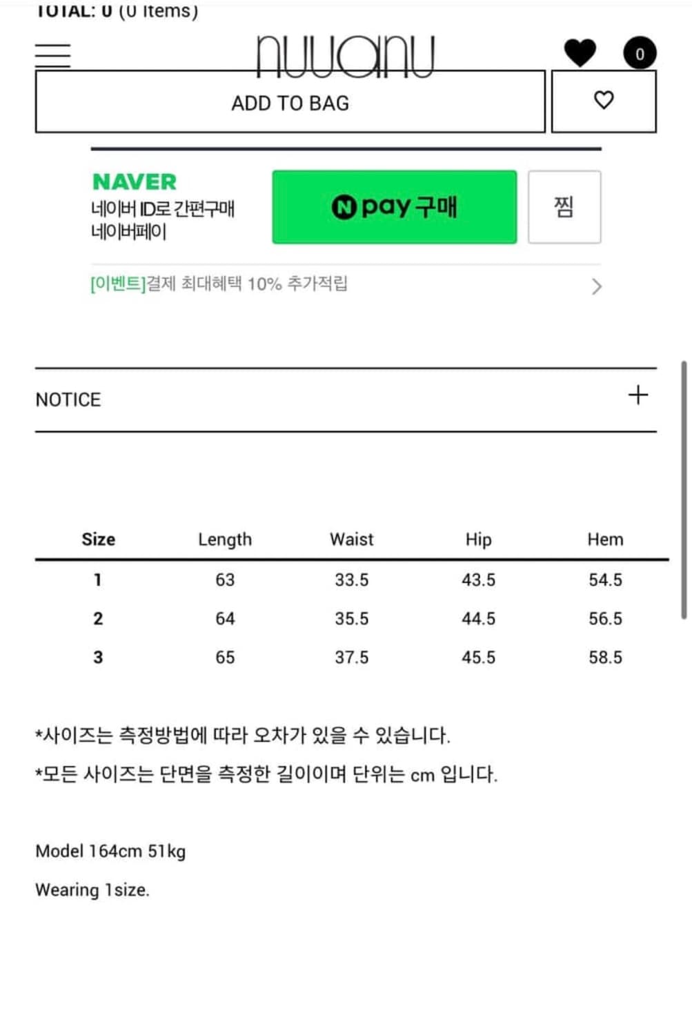 nuuanu 누아누 katto skirt 상품이미지4