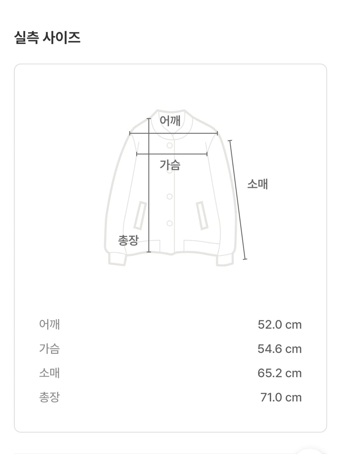 알파인더스트리 항공점퍼 상품이미지3