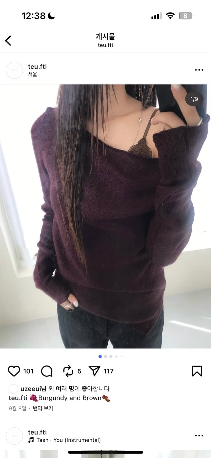 튜프티 니트탑  상품이미지1