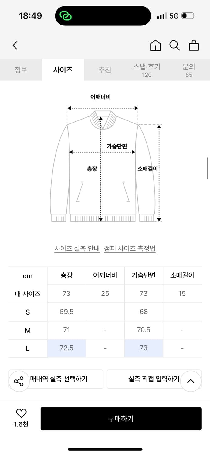 쿠어 버진 울 오버사이즈 짚업 블루종 (멜란지네이비) 상품이미지4