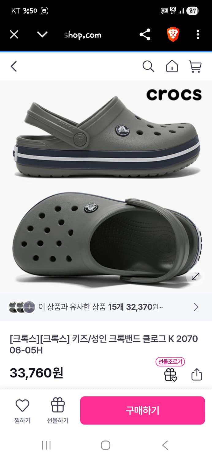 크록스 크록밴드 클로그 j2 210 상품이미지6