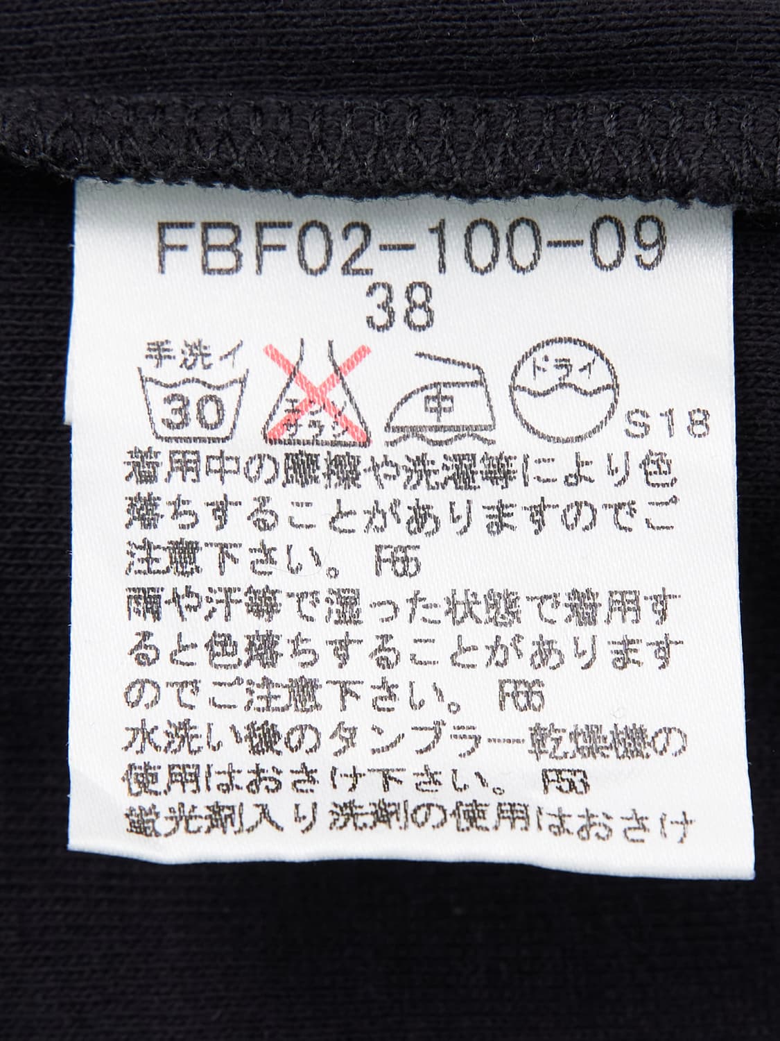 Burberry 블랙라벨 탑 블랙 배색 디테일 슬리브리스 상품이미지7