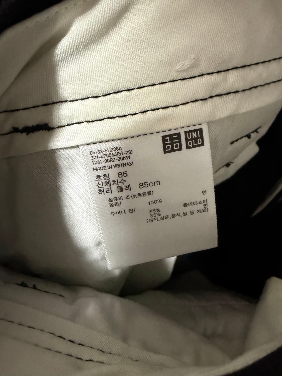 유니클로 와이드핏 치노 팬츠 블랙 상품이미지3