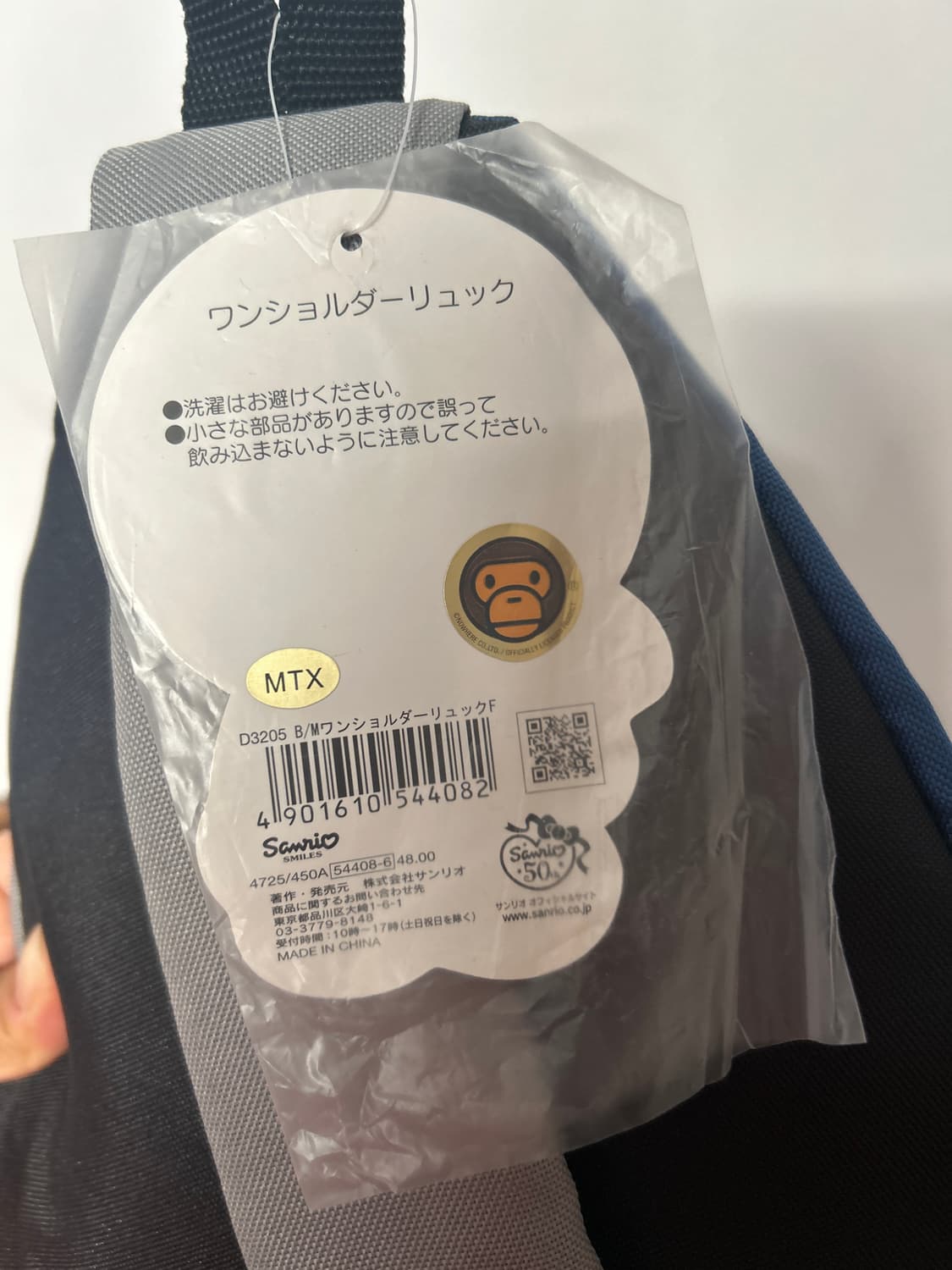 베이비 마일로 슬링백  상품이미지6