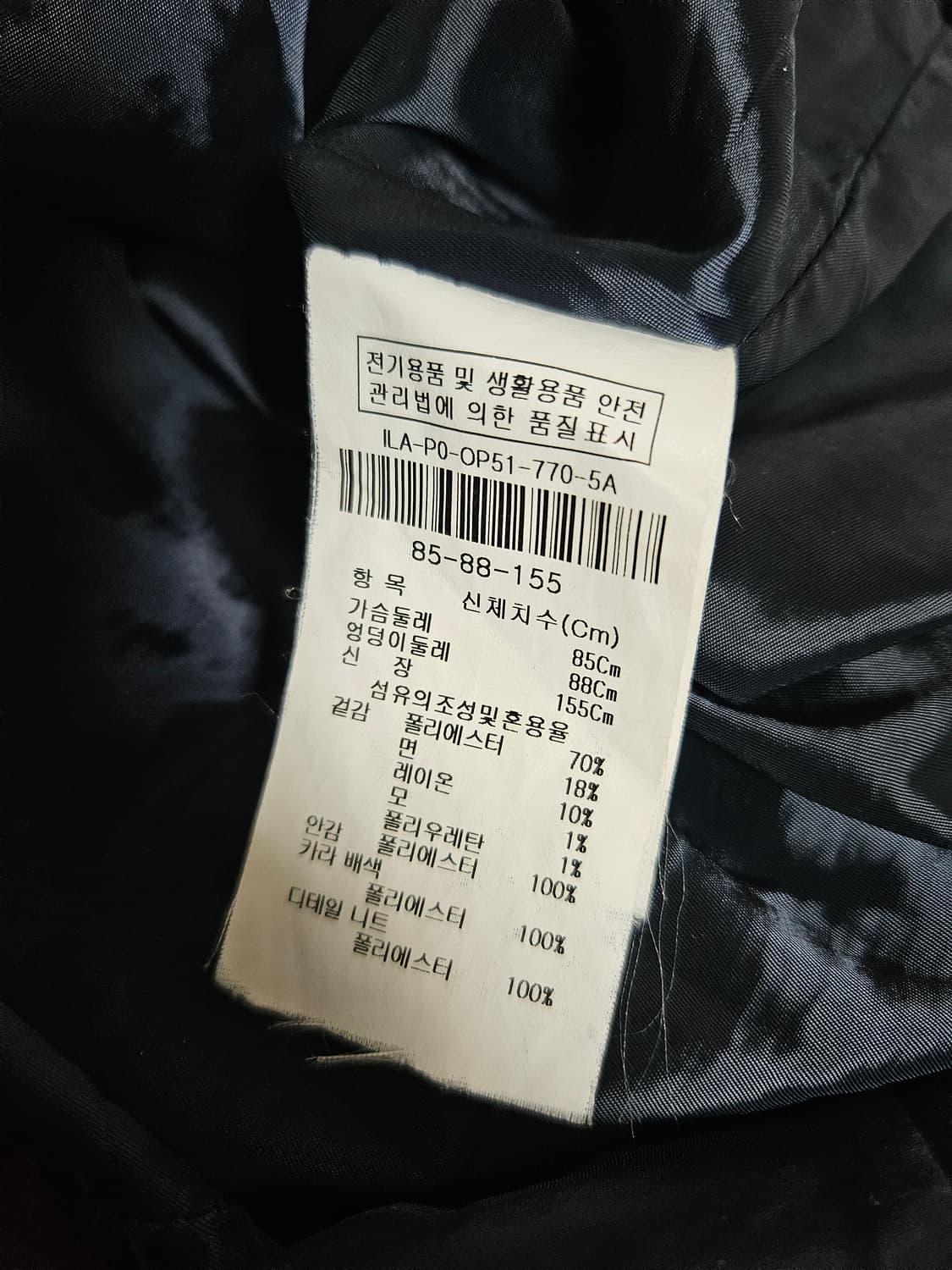 더아이잗 트위드 원피스 55 상품이미지5