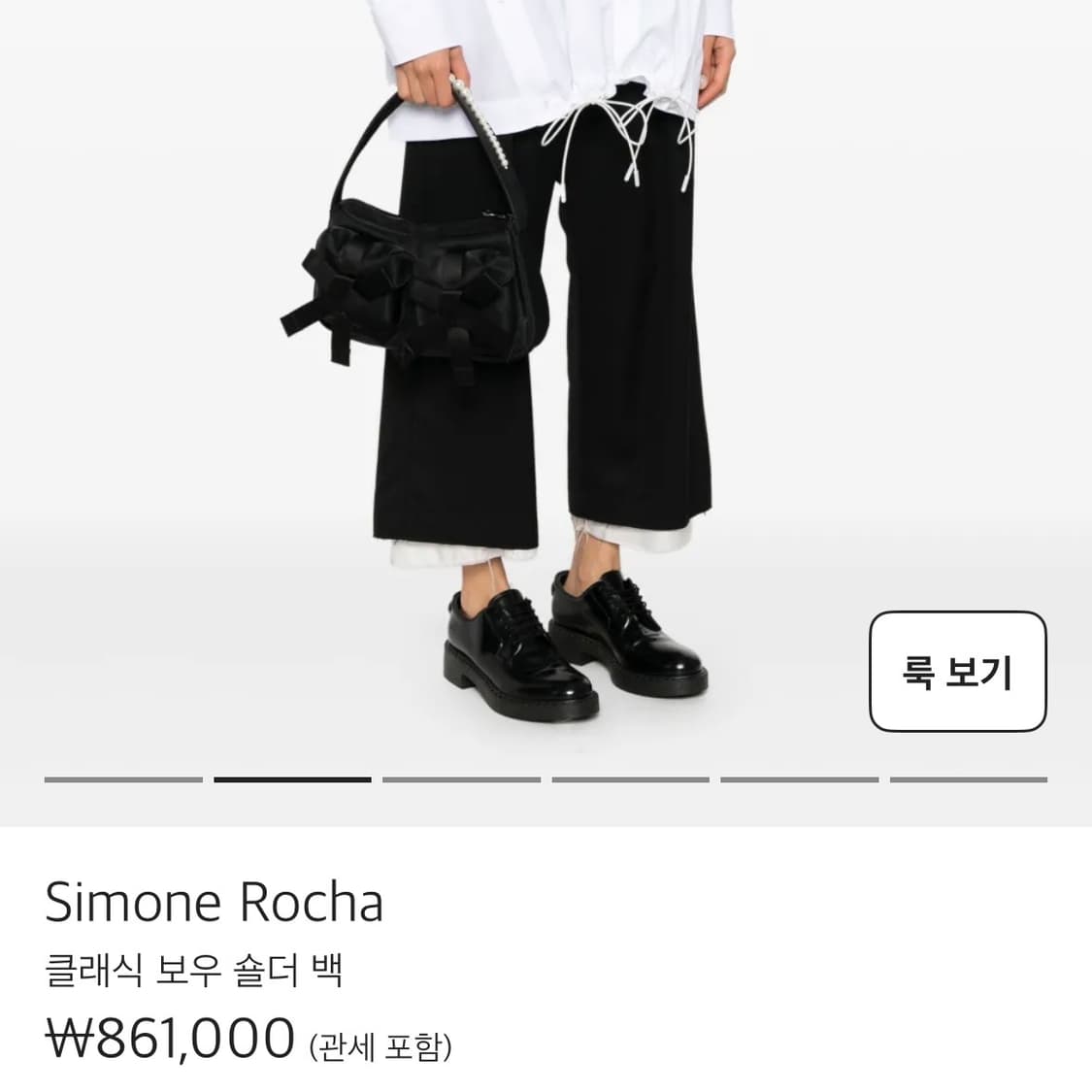 Simone rocha 시몬로샤 보우 펄 숄더백 상품이미지2