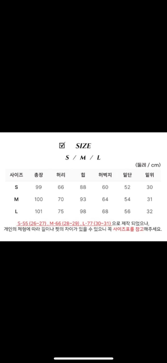 하이웨스트 와이드 핀턱 슬랙스 블랙 상품이미지4
