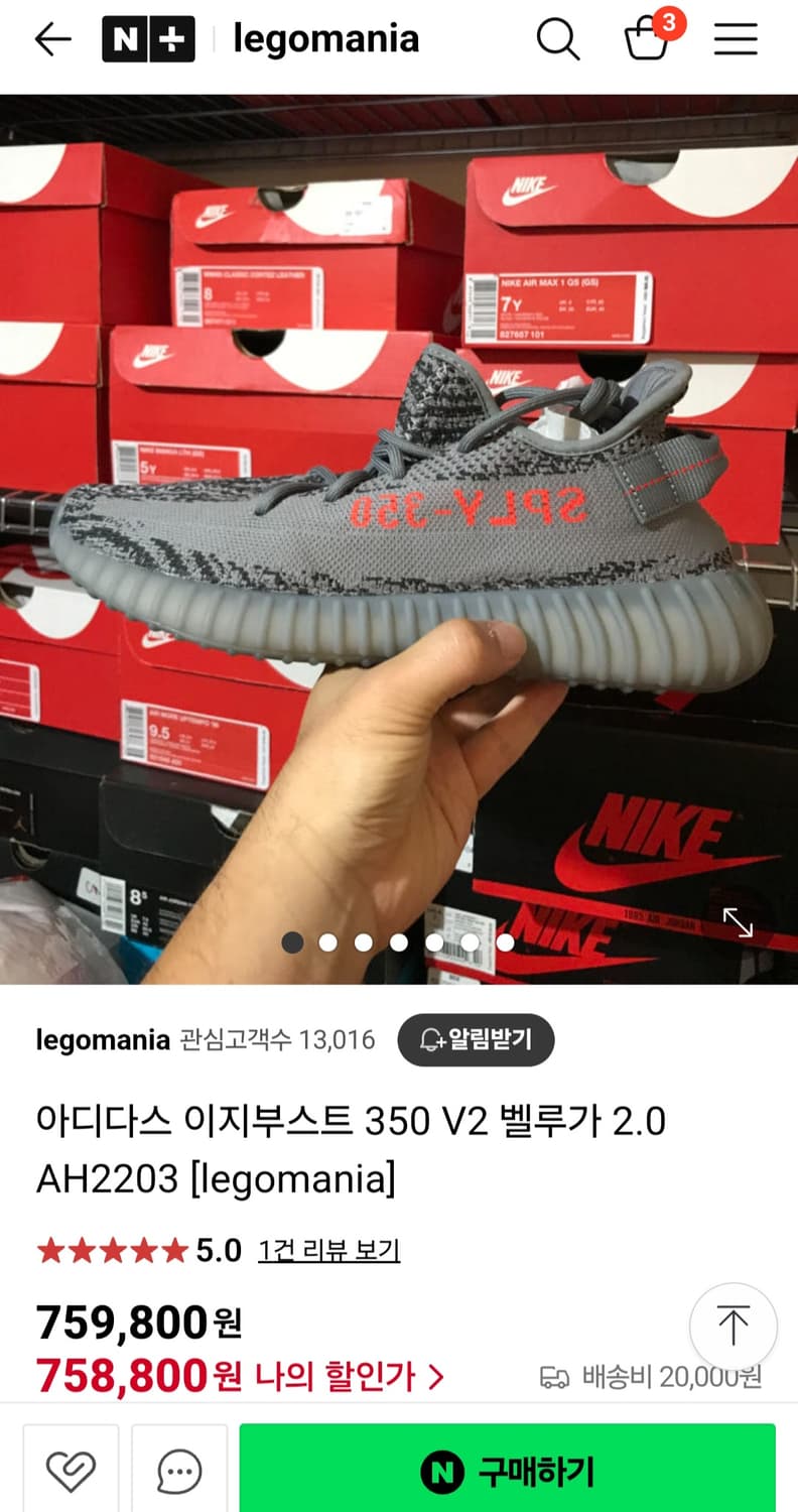 adidas 아디다스 이지 부스트 350 V2 벨루가 2.0 상품이미지9