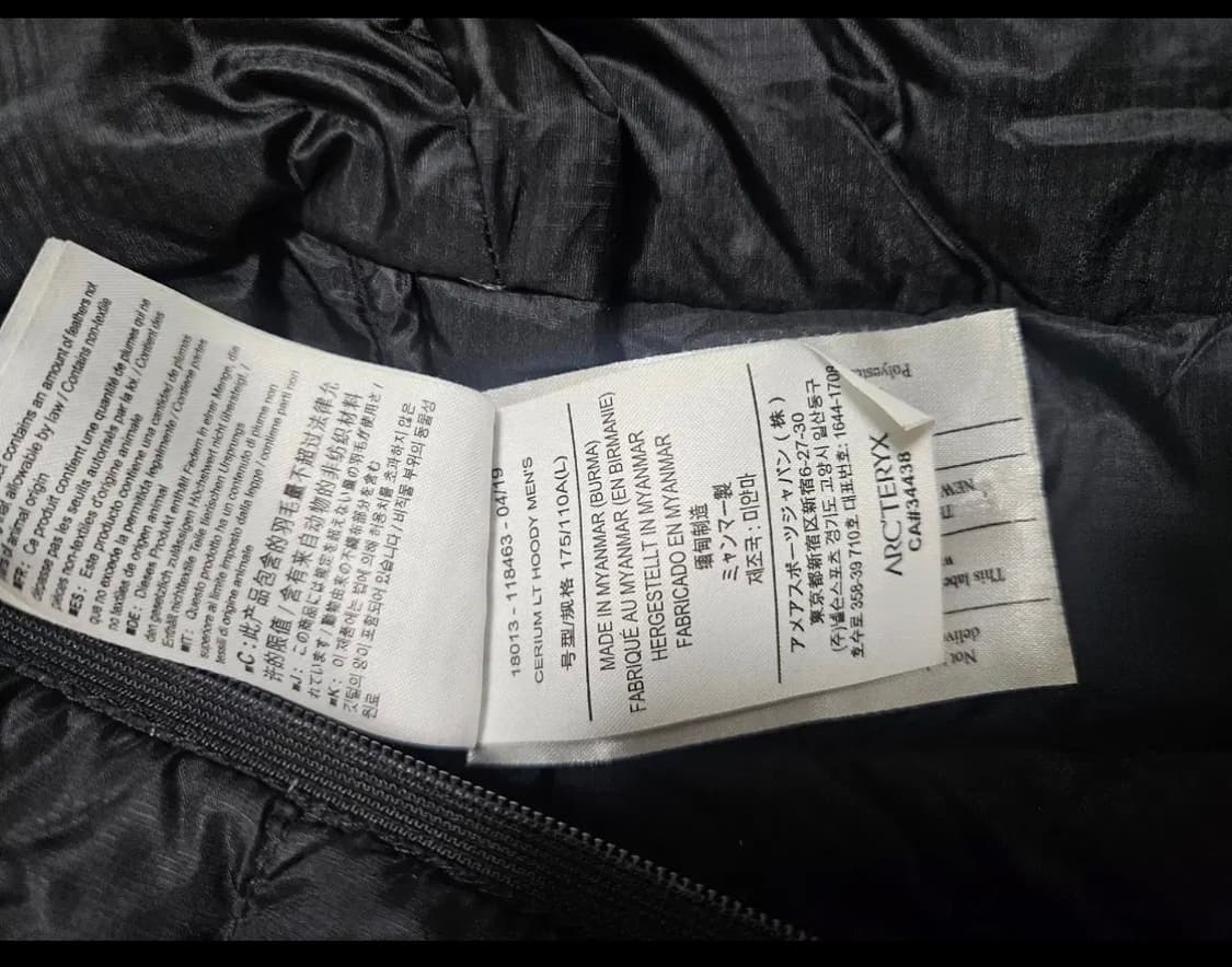 아크테릭스 후디 l 팝니다 상품이미지2