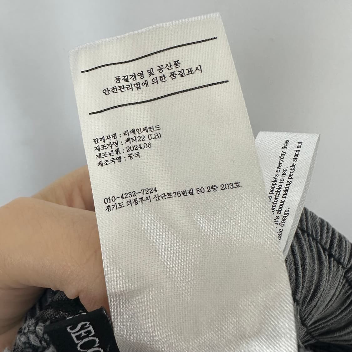   리메인세컨드 남자 밴딩 카고 반바지 FREE  상품이미지7