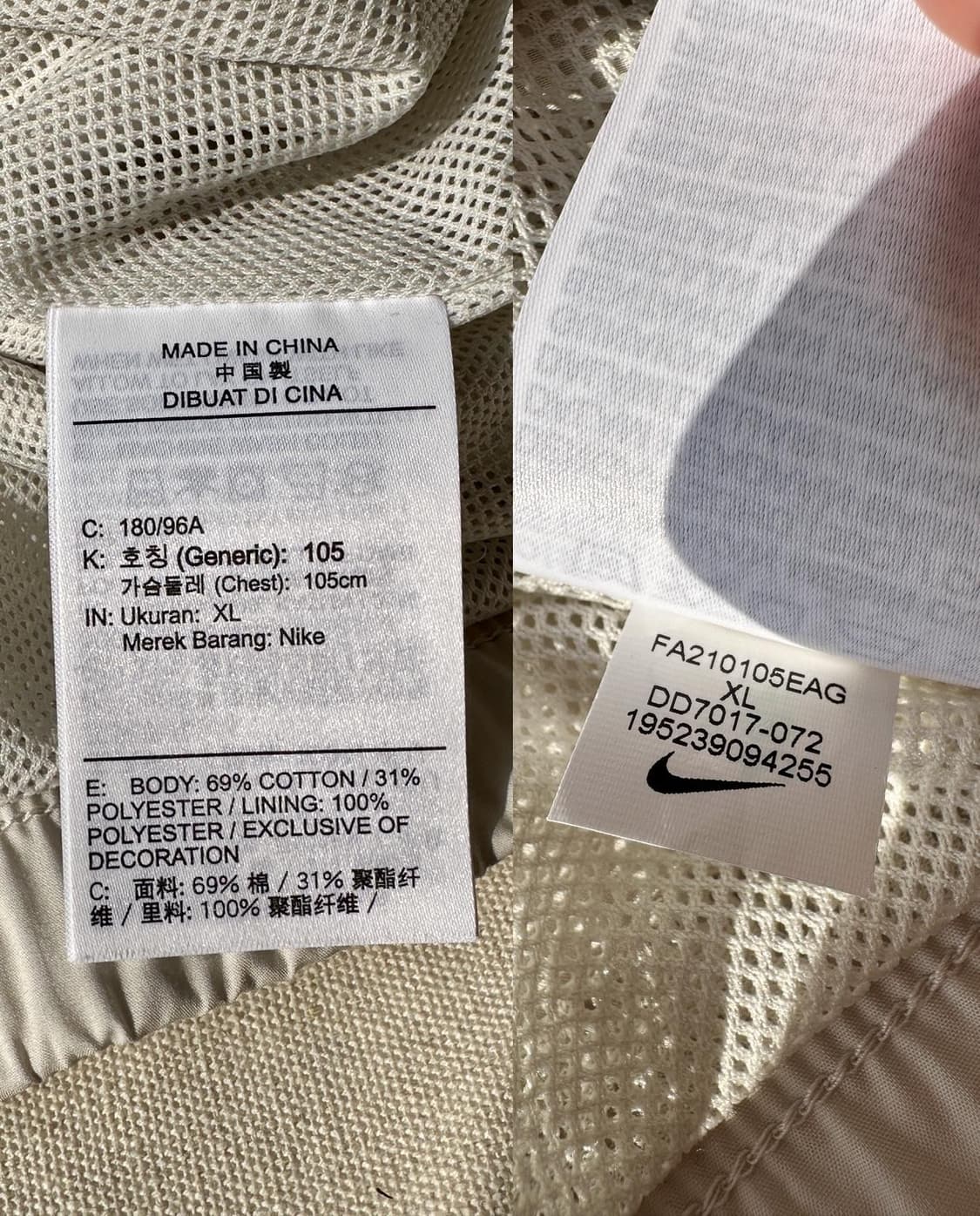 나이키 NSW 에센셜 우븐 웜업 라이트본 XL 상품이미지9