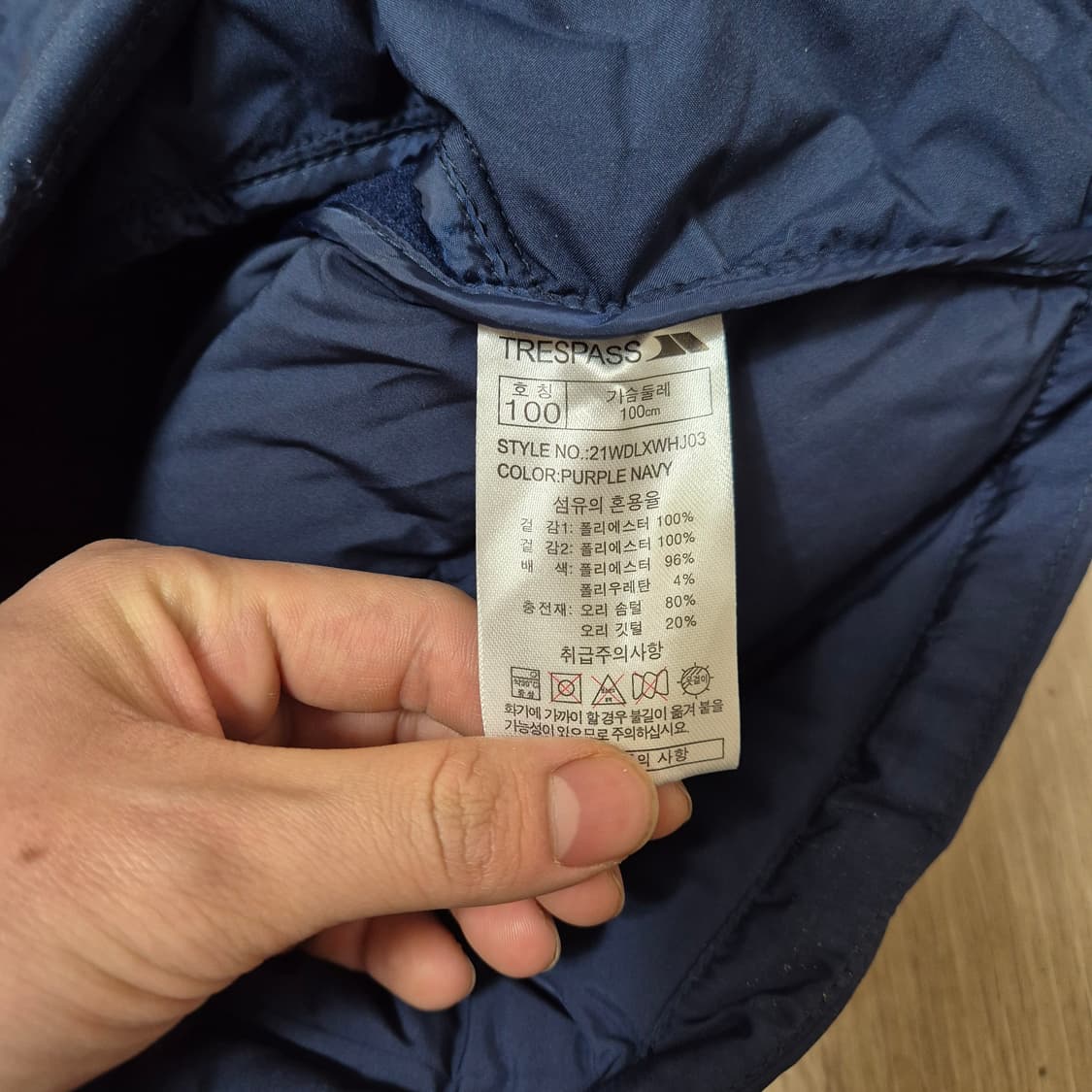 트레스패스 네이비 덕다운 경량패딩 점퍼 L(100) 상품이미지6
