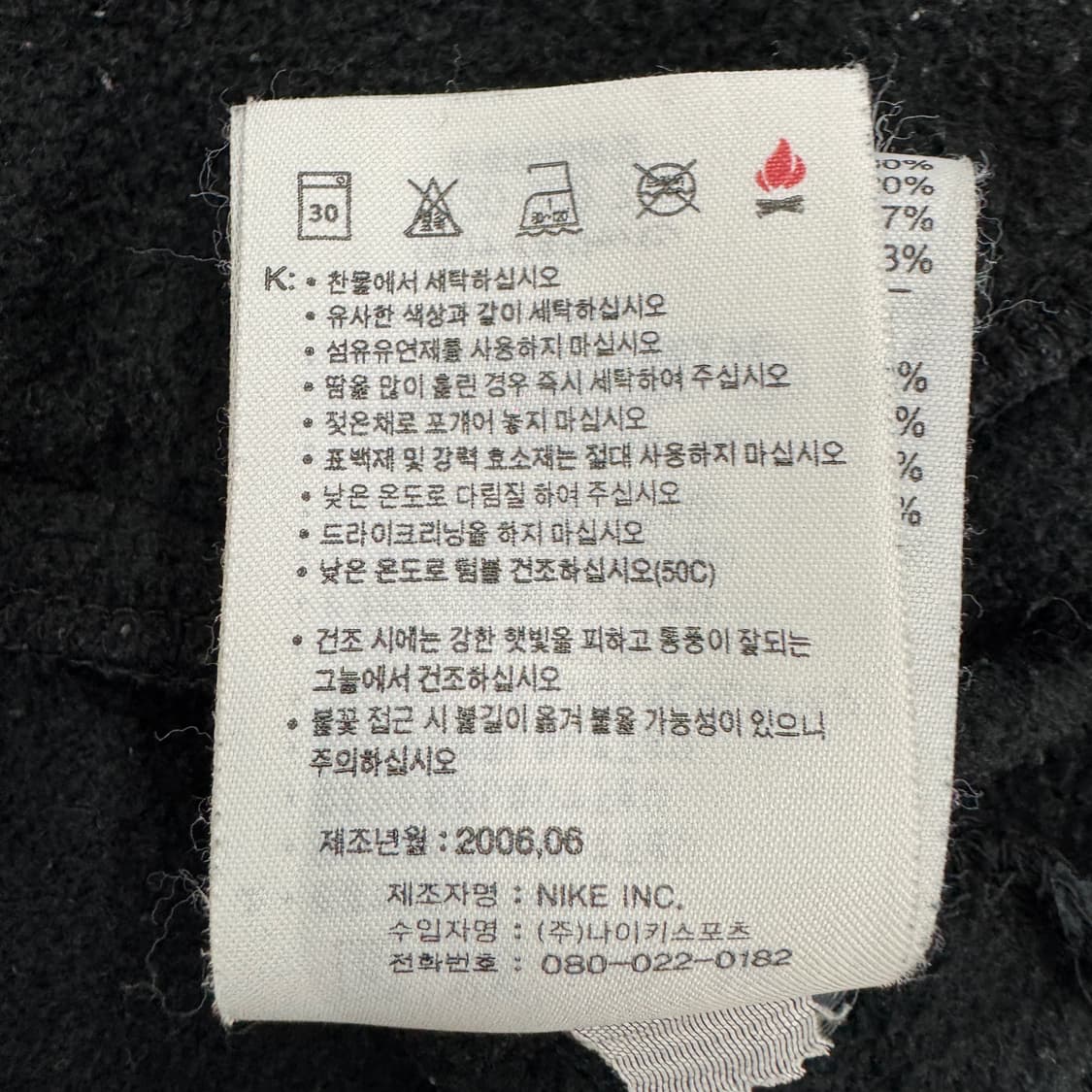 나이키 ACG 00s 헤비코튼 오버핏 후드집업 상품이미지8
