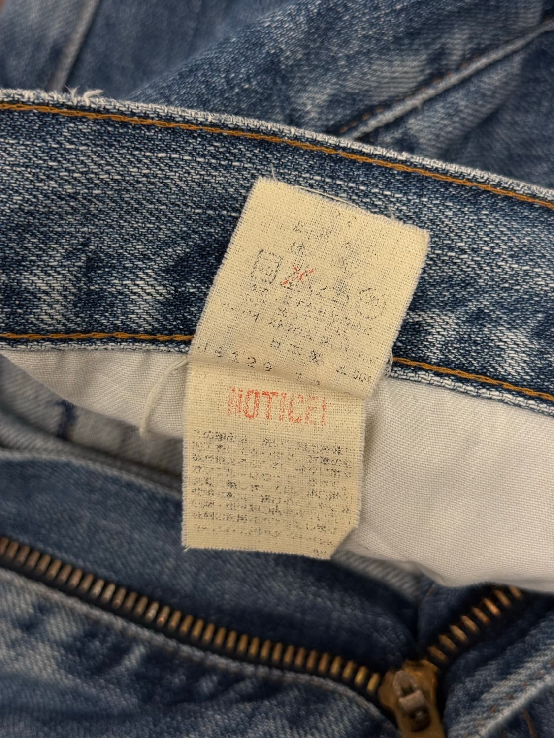 90s Lvc 502XX Selvedge Stright Denim Pan 상품이미지9