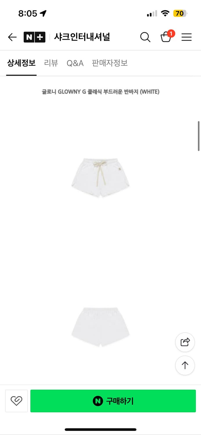 글로니 반바지 s 화이트 상품이미지4