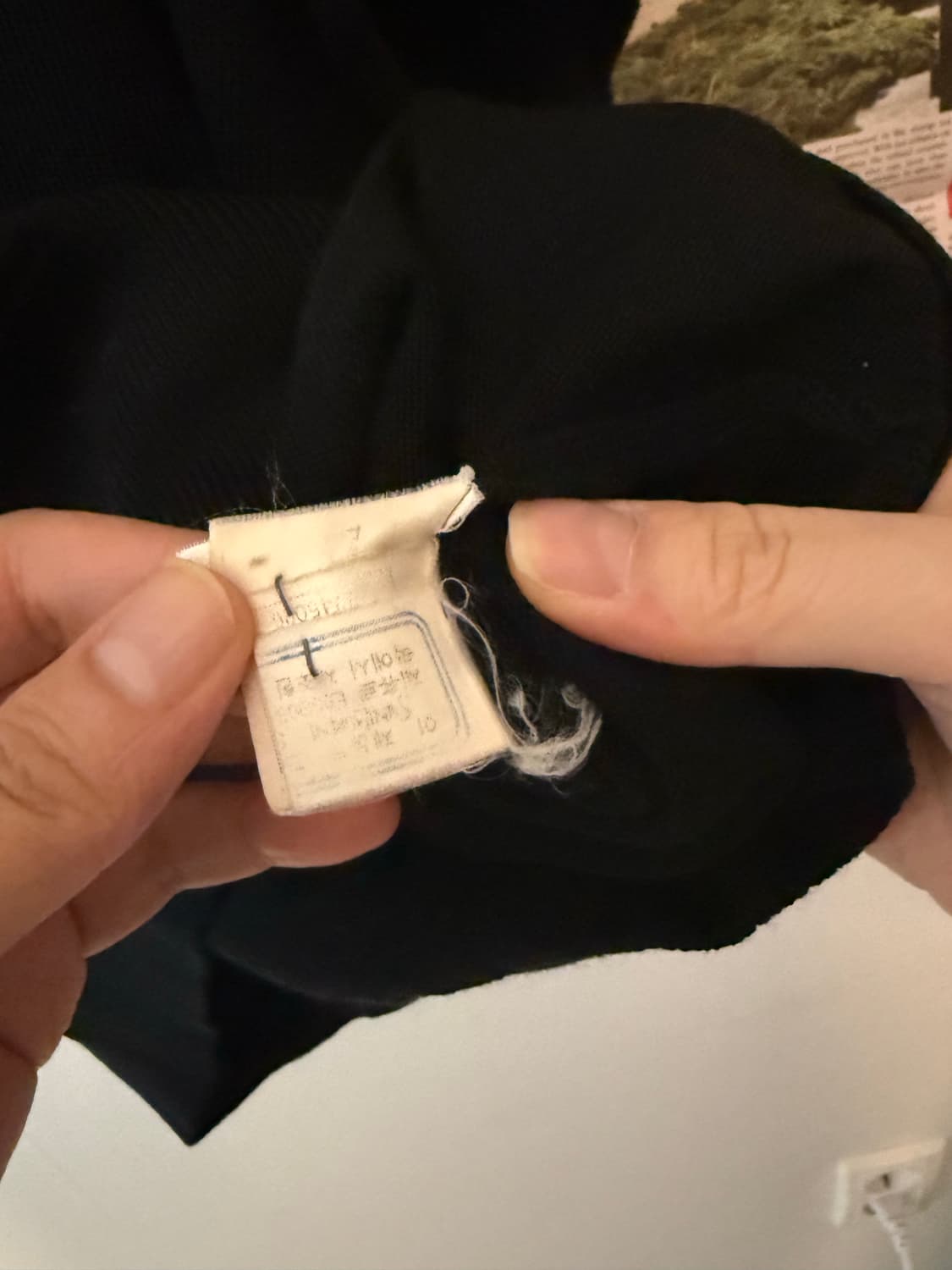 입생로랑 목폴라 니트 상품이미지4