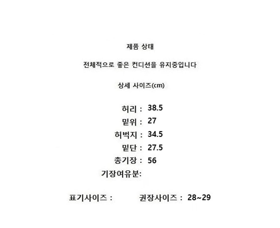 military (28~29) 상품이미지9
