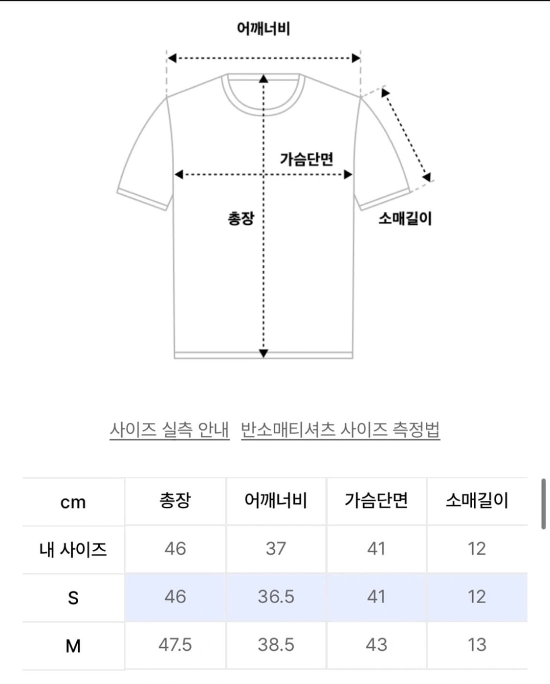 낫포너드 N4ND Incision Pigment T-Shirts - Ch 상품이미지7
