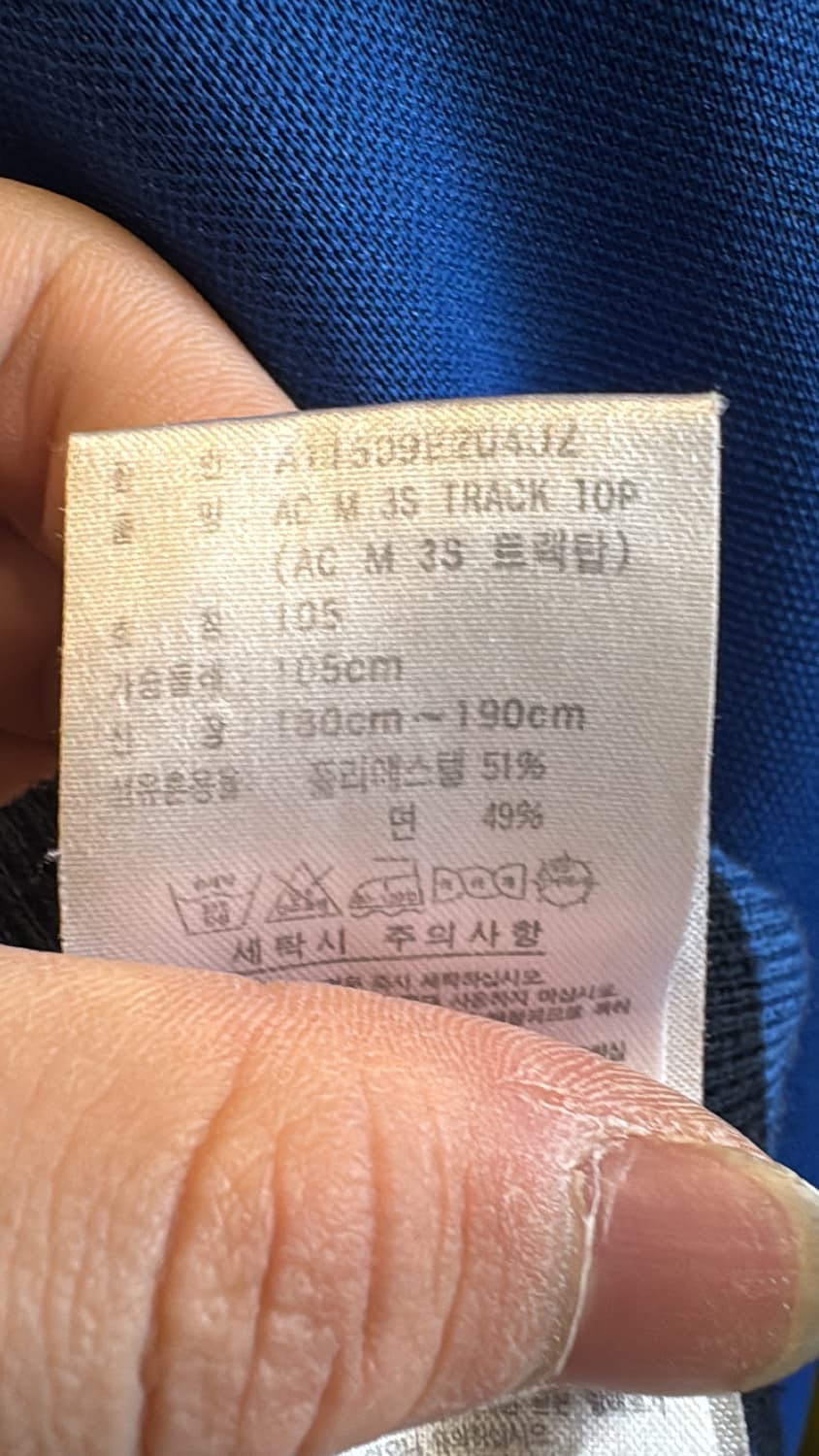 아디다스 져지 상품이미지8