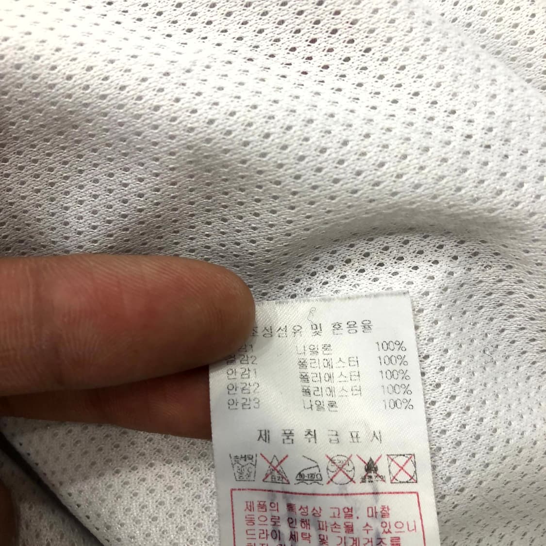  95 디스커버리 나일론 바람막이 자켓 상품이미지7