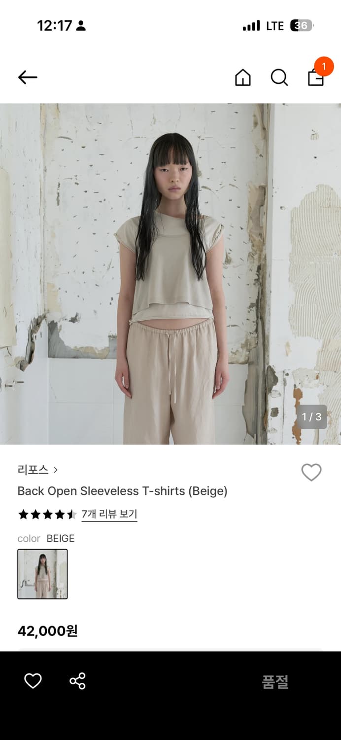 repose back open sleeveless,beige 상품이미지1
